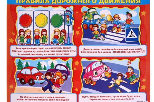Кракен сайт зеркало рабочее