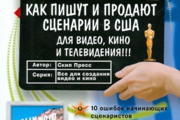 Кракен вход: полный обзор