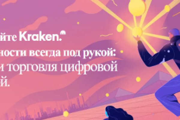 Кракен онион kraken clear com