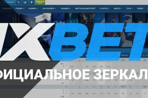 Кракен маркетплейс kr2web in