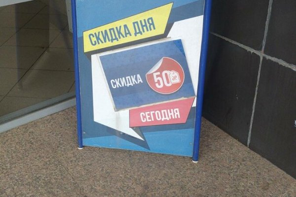 Сайт кракен тор