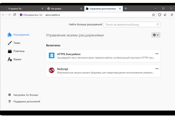 Официальный сайт даркнет