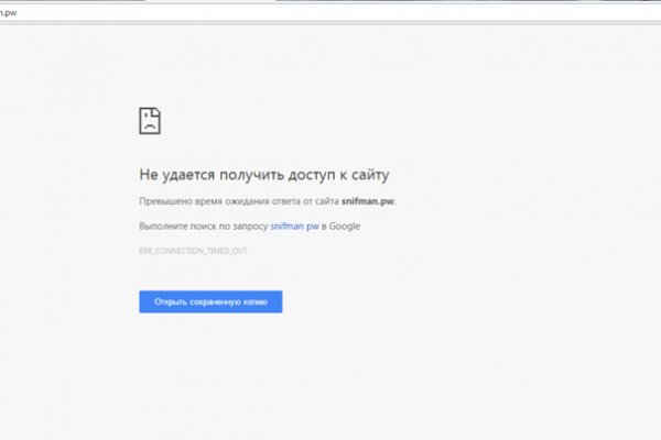 Кракен даркнет ссылка для тор
