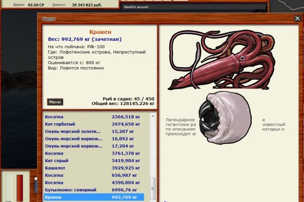 Кракен современный даркнет маркет плейс