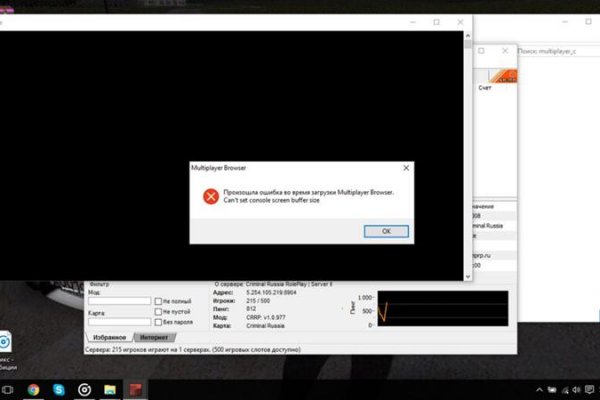 Кракен сайт: инструкция