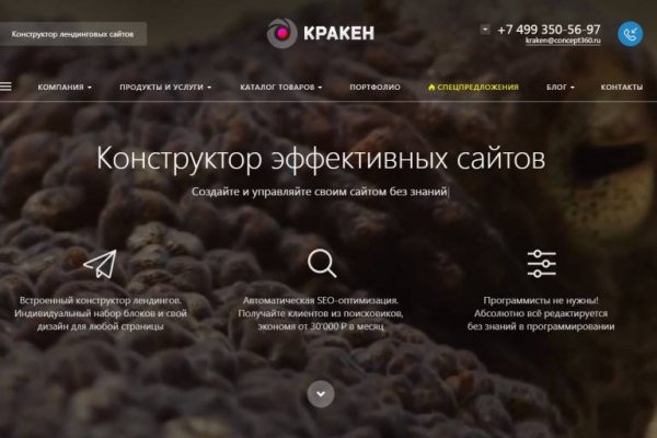 Kraken13at