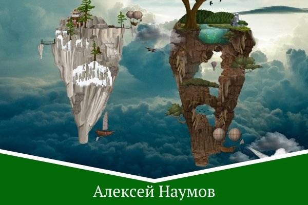 Кракен даркнет только через торг