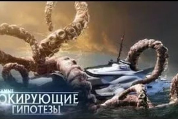 Kraken адрес